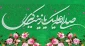 بانویی که حتی در حادثه کربلا نماز شبش ترک نشد 2
