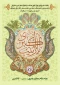 تقدیر از پرستاران کاظمین