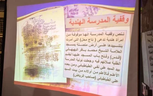شناسایی قدیمی ترین مدارس دینی منحل شده در کربلا 4