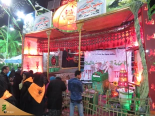 نمایشگاه فاطمیه در بین الحرمین