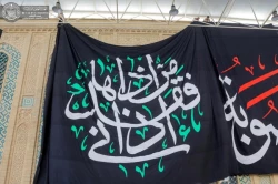 حرم امیرالمؤمنین(ع) در عزای شهادت حضرت زهرا(س) سیاهپوش شد 2