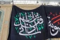 حرم امیرالمؤمنین(ع) در عزای شهادت حضرت زهرا(س) سیاهپوش شد 2