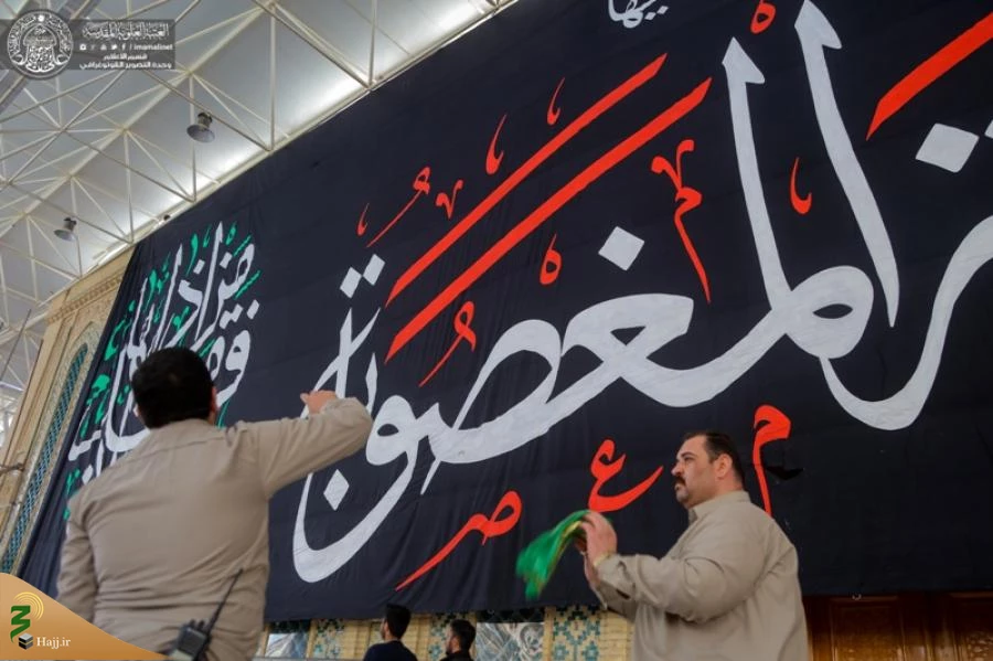 حرم امیرالمؤمنین(ع) در عزای شهادت حضرت زهرا(س) سیاهپوش شد 6