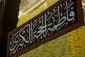 حرم حضرت اباالفضل العباس(ع) در فاطمیه به سوگ نشست 5