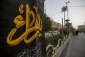 حرم حضرت اباالفضل العباس(ع) در فاطمیه به سوگ نشست 2