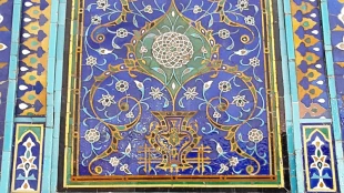 نقوش اسلیمی ، گره و خط در ایوان مقصوره مسجد گوهرشاد – تصاویر   9
