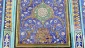 نقوش اسلیمی ، گره و خط در ایوان مقصوره مسجد گوهرشاد – تصاویر   9