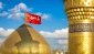 گنبد جدید حرم امام حسین علیه السلام 2