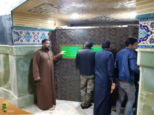 سرداب مقدس 2