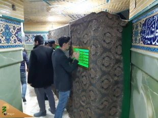 سرداب مقدس 12