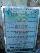 تصاویری از مقبره ابراهیم بن مالک اشتر 6