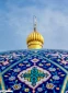 تصاویری از گنبد و گلدسته های حرم حضرت اباالفضل العباس (علیه السلام)  5