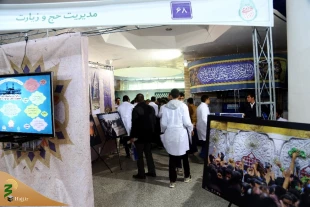 روایتگری  حج و عتبات در نمایشگاه چهل سالگی انقلاب اسلامی در قم اجرا  می‌شود 4