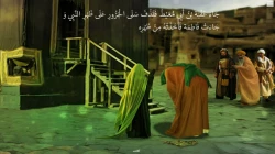 عطر بهشت 3