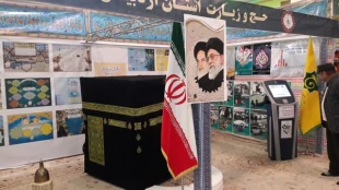 برپایی غرفه چهل سال دستاورد حج و زیارت در نمایشگاه مصلی اردبیل 8