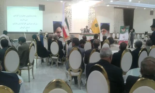 همایش کارگزاران زیارتی  استان کرمان برگزار شد