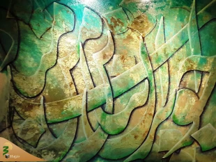 برپایی نمایشگاه شجره طیبه حضرت فاطمه زهرا(س) - تصاویر 12