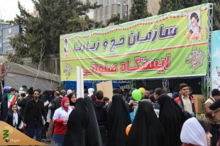 در چهلمین سالگرد پیروزی انقلاب اسلامی ایران صورت پذیرفت:

استقبال راه پیمایان 22 بهمن از نمایشگاه دستاوردهای حوزه حج و زیارت - گزارش تصویری 20