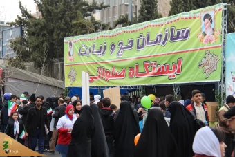 در چهلمین سالگرد پیروزی انقلاب اسلامی ایران صورت پذیرفت:

استقبال راه پیمایان 22 بهمن از نمایشگاه دستاوردهای حوزه حج و زیارت - گزارش تصویری 20