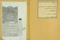 کتابخانه آستان مقدس علوی نسخه ای نادر از کتاب شیخ مفید به معرض نمایش گذاشت 2