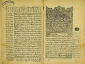 کتابخانه آستان مقدس علوی نسخه ای نادر از کتاب شیخ مفید به معرض نمایش گذاشت 3