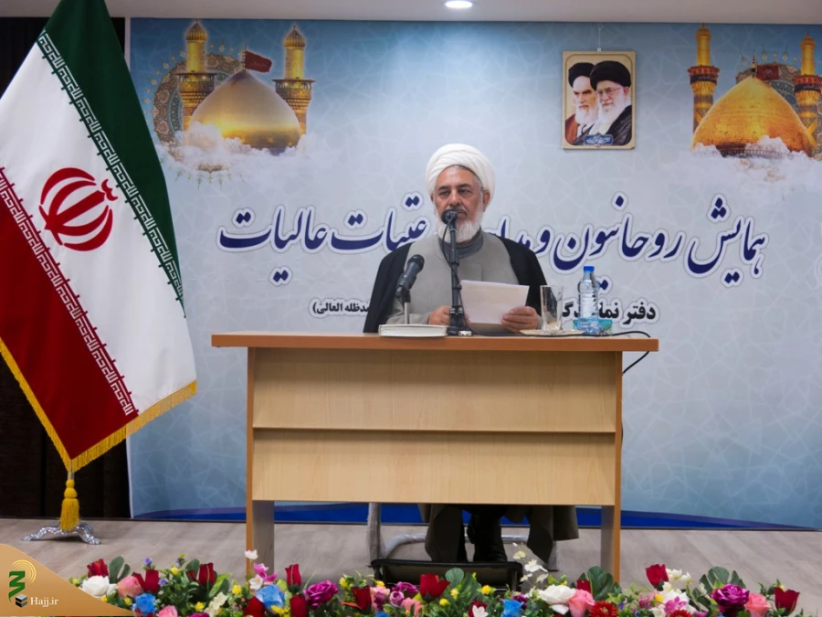 گردهمایی روحانیون و مداحان عتبات عالیات استان قم برگزار شد 2