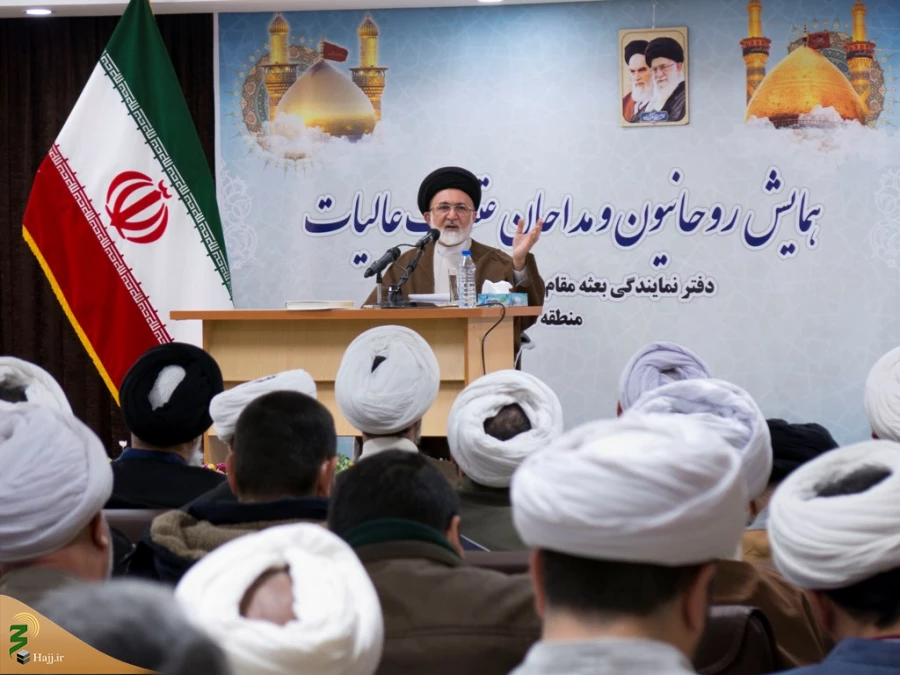 گردهمایی روحانیون و مداحان عتبات عالیات استان قم برگزار شد 9