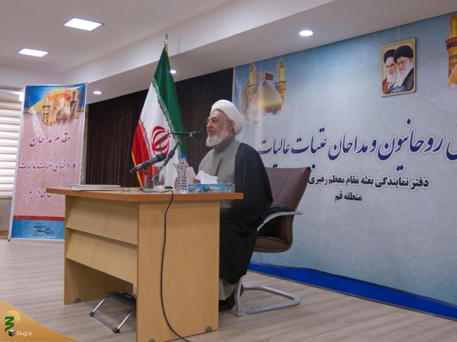 گردهمایی روحانیون و مداحان عتبات عالیات استان قم برگزار شد 27