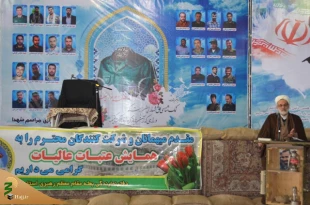 همایش کارگزاران فرهنگی اعزامی به عتبات عالیات اصفهان 2
