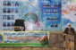 همایش کارگزاران فرهنگی اعزامی به عتبات عالیات اصفهان 2