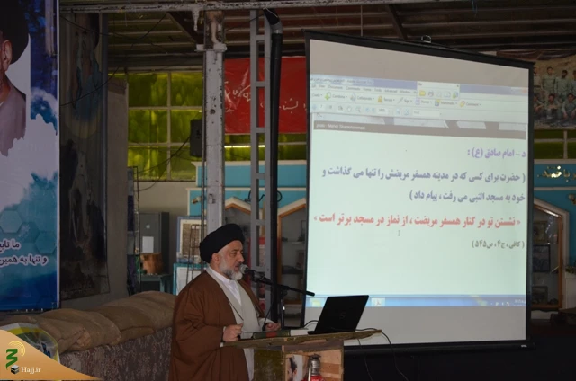 همایش کارگزاران فرهنگی اعزامی به عتبات عالیات اصفهان 6