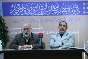 تحولات معماری اعتاب مقدسه بررسی می‌شود