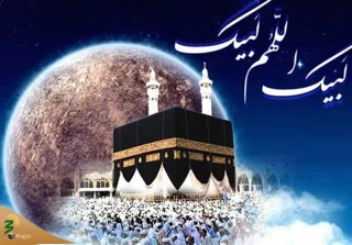 آغاز ثبت نام در کاروانهای حج تمتع 98 / اولویت های اعزام مشخص شد