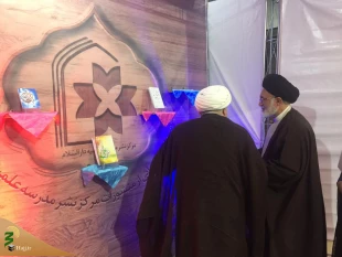 نماینده ولی فقیه در امور حج وزیارت:

شناخت درست ازحوادث و رویدادهای روز دنیا برای روحانیت یک ضرورت است 8