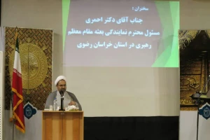 همایش مدیران کاروانهای حج  98 درمشهد برگزارشد