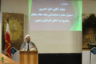 همایش مدیران حج نودوهشت2