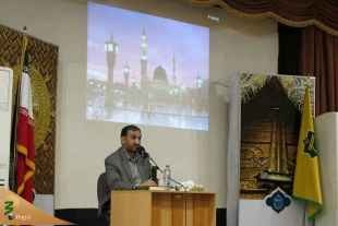 همایش مدیران حج نودوهشت 3