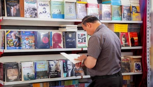 فراخوان شرکت در پانزدهمین نمایشگاه بین المللی کتاب کربلا