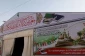فراخوان شرکت در پانزدهمین نمایشگاه بین المللی کتاب کربلا 4