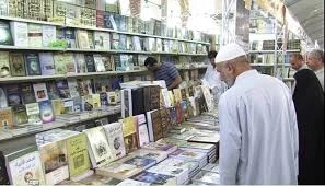 فراخوان شرکت در پانزدهمین نمایشگاه بین المللی کتاب کربلا 5