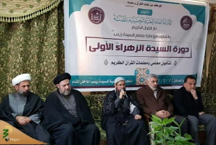 مرکز دارالقرآن الکریم در جوار حرم حضرت زینب(س) افتتاح شد 8