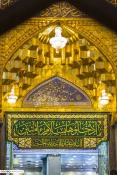 حائر حسینی قطعه ای از بهشت+ تصاویر 4