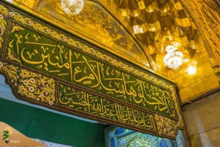 حائر حسینی قطعه ای از بهشت+ تصاویر 6