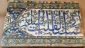 کاشی‌های زرین‌فام، معرّق، معقلی و هفت‌رنگی در حرم مطهر رضوی 21