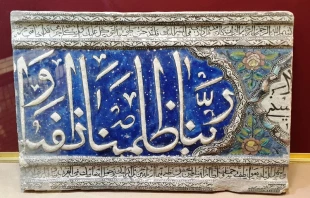 کاشی‌های زرین‌فام، معرّق، معقلی و هفت‌رنگی در حرم مطهر رضوی 22