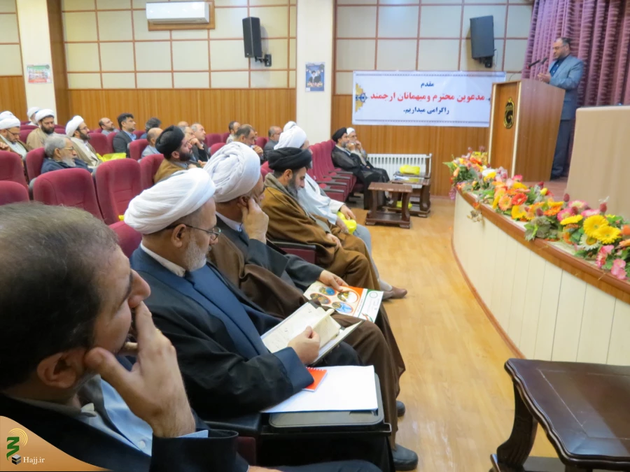 حجت الاسلام والمسلمین احمدی در همایش کارگزاران فرهنگی عتبات مازندران: 
زائران عتبات عالیات از ابتدای سفر باید با آداب و معنویت سفر آشنا شوند 2
