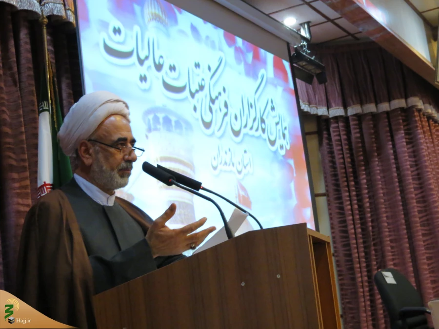 حجت الاسلام والمسلمین احمدی در همایش کارگزاران فرهنگی عتبات مازندران: 
زائران عتبات عالیات از ابتدای سفر باید با آداب و معنویت سفر آشنا شوند 2