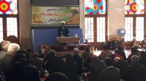 برگزاری همایش توجیهی زائرین نوروزی عتبات عالیات  گیلان