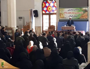 برگزاری همایش توجیهی زائرین نوروزی عتبات عالیات گیلان  6