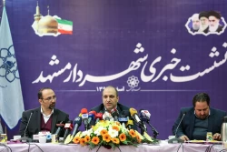 شهردار مشهد در نشست خبری اعلام کرد : 


حدود 5 میلیون زائر خارجی امسال وارد مشهد مقدس شده اند 
 3